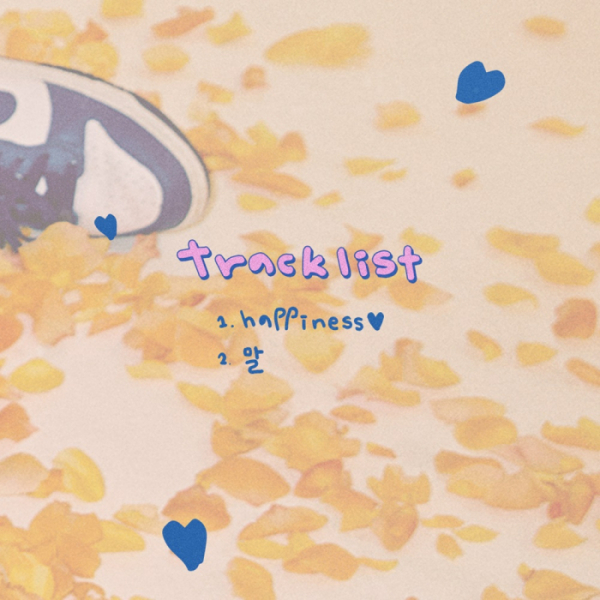 ▲쏠(사진제공=아메바컬쳐)