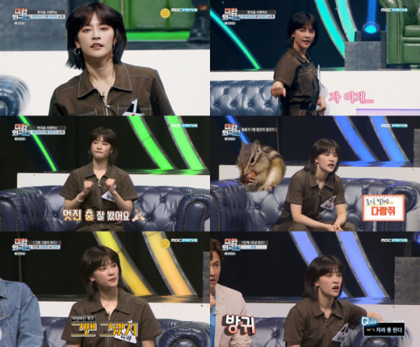 ▲'대한외국인' 공원소녀 미야(사진제공=MBC에브리원)