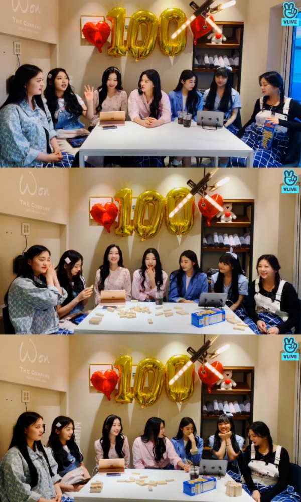 (사진제공=시그니처 V LIVE 방송화면 캡처)