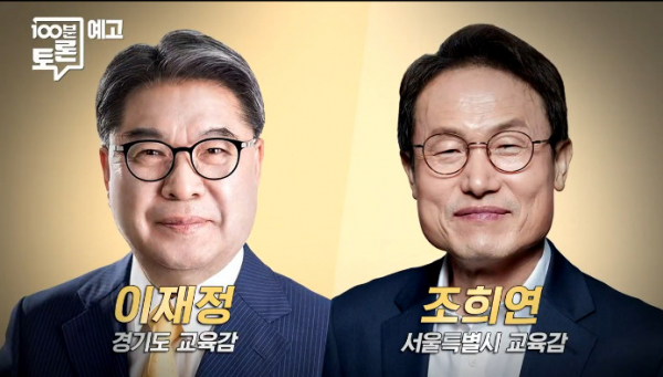 ▲‘100분 토론’ (사진제공=MBC)