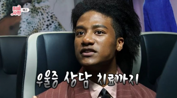 ▲'티비는 사랑을 싣고' 한현민(사진제공=KBS 1TV)