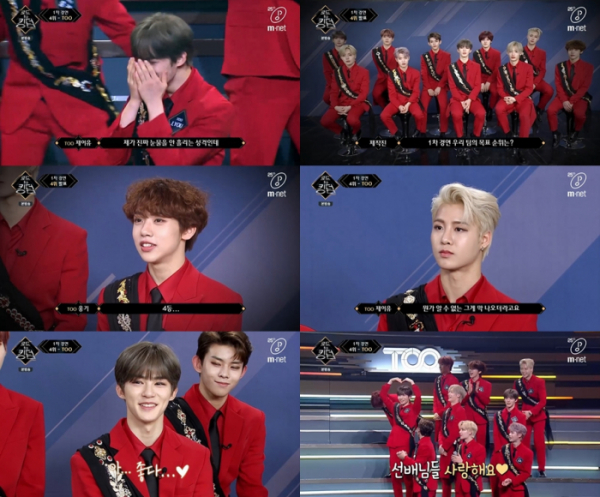 ▲'로드 투 킹덤' TOO(사진제공=Mnet)