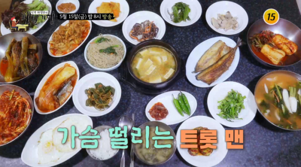 ▲'식객 허영만의 백반기행' 나태주, 신인선(사진제공 = TV CHOSUN)