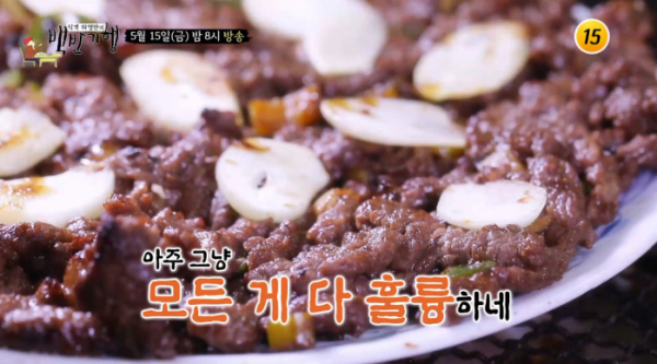 ▲'식객 허영만의 백반기행' 나태주, 신인선(사진제공 = TV CHOSUN)