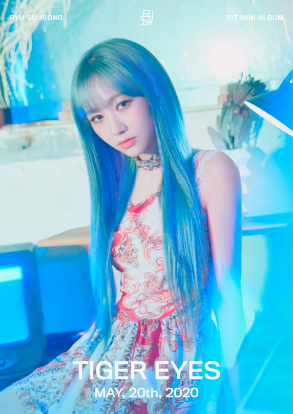 ▲류수정(사진제공=울림엔터테인먼트)