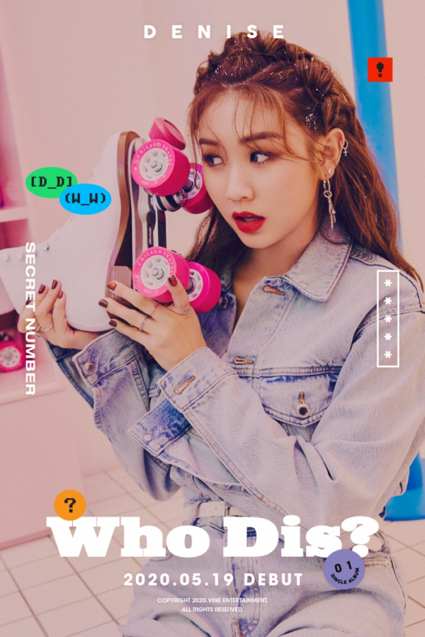 ▲시크릿넘버 데니스(사진제공=바인엔터테인먼트, 알디컴퍼니)