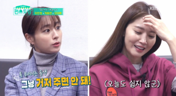 ▲'편스토랑' 이민정, 오윤아(사진제공=KBS2)