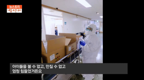 ▲'뉴스토리'(사진제공=SBS)