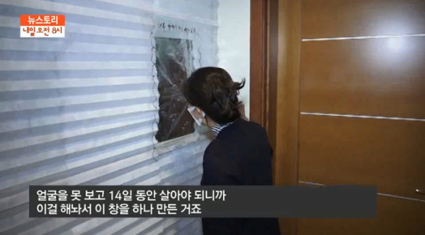 ▲'뉴스토리'(사진제공=SBS)