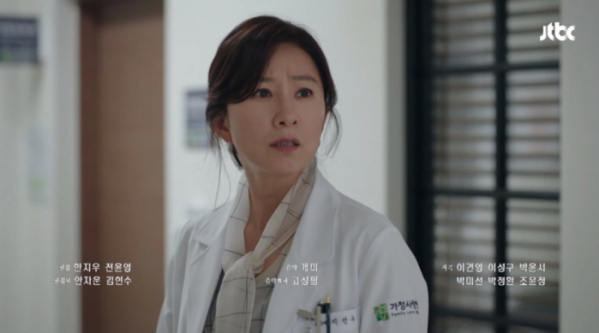 ▲'부부의세계' 16회(마지막회)(사진=JTBC 방송화면 캡처)