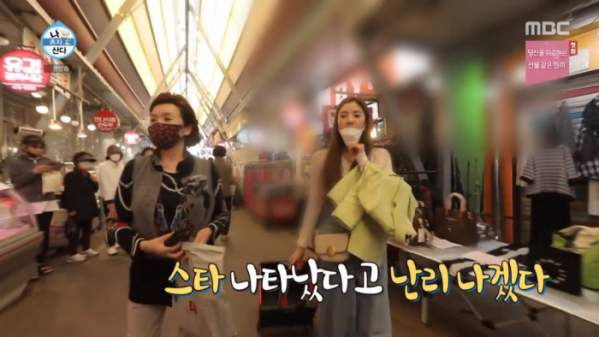 ▲'나혼자 산다' 손담비(사진제공=MBC)