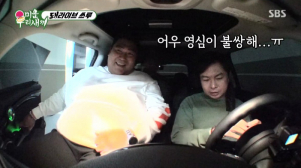 ▲'미우새' 임원희(사진제공=SBS)