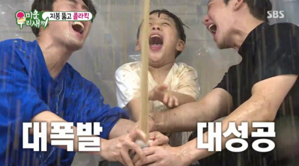 ▲'미우새' 이태성(사진제공=SBS)