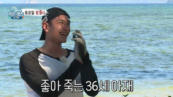 ▲‘정글의 법칙 in 코론’ 김요한(사진제공=SBS)