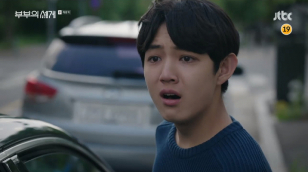 ▲'부부의 세계' 전진서(사진제공=JTBC)