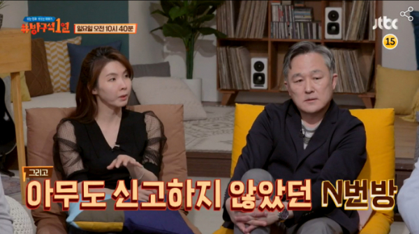 ▲‘방구석1열’ 서지현, 표창원(사진제공=JTBC)