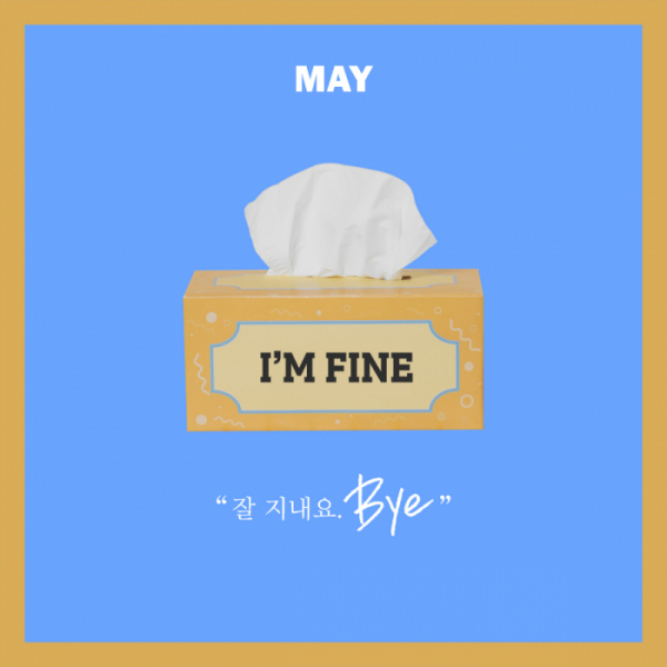 ▲메이(사진 = 인디안레이블 제공)