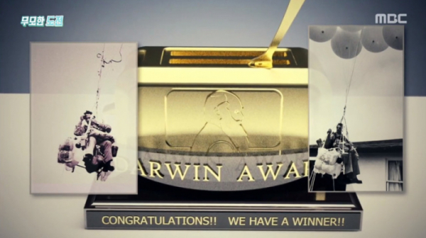 ▲다윈상 래리 월터스(사진=MBC '서프라이즈' 방송화면 캡처)