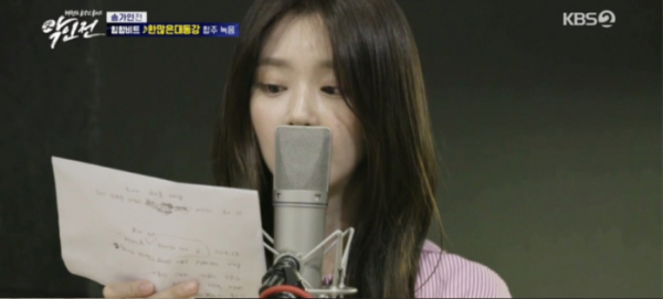 ▲'악인전' 이주빈(사진제공=KBS2)