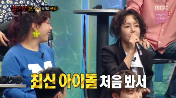 ▲신이 '최신아이돌' 동키즈 만남에 설렌 마음 표현(사진=MBC '복면가왕' 방송화면 캡처)