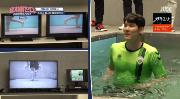▲박태환(사진=JTBC '뭉쳐야 찬다' 방송화면 캡처)