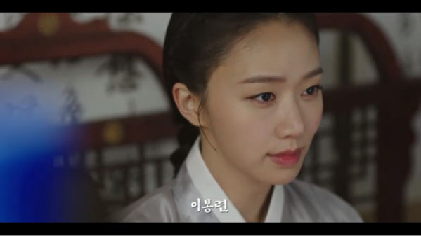 ▲고성희(사진=TV조선 '바람과 구름과 비' 방송화면 캡처)