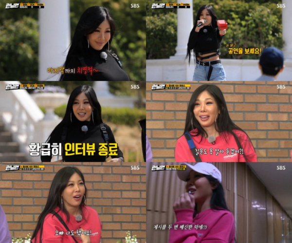 ▲'런닝맨' 제시(사진제공=SBS)