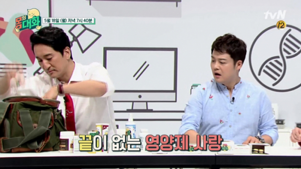 ▲'몸의 대화' 신현준(사진제공=tvN)