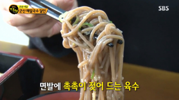 ▲군산 메밀국수 달인(사진=SBS '생활의 달인' 방송화면 캡처)