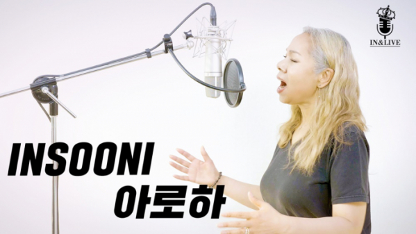 (사진제공=인순이 유튜브 채널 영상 캡처)