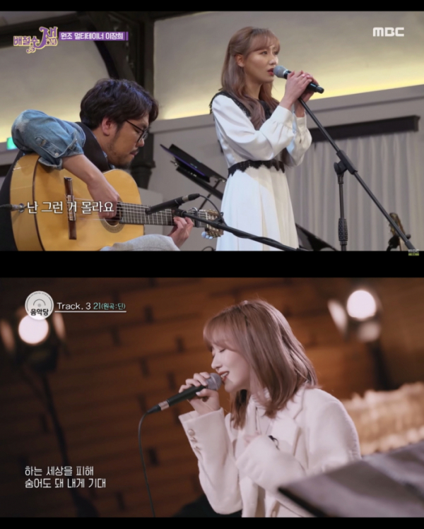 ▲류수정(사진제공=울림엔터테인먼트)