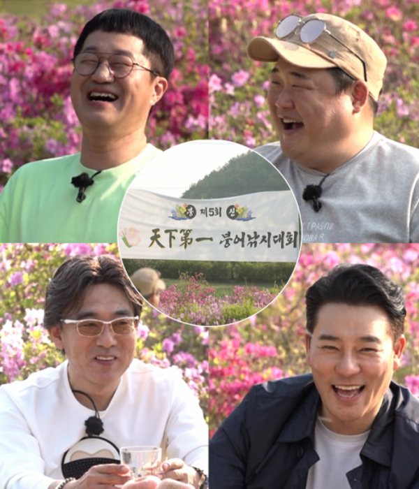 ▲'도시어부2' (사진제공=채널A)