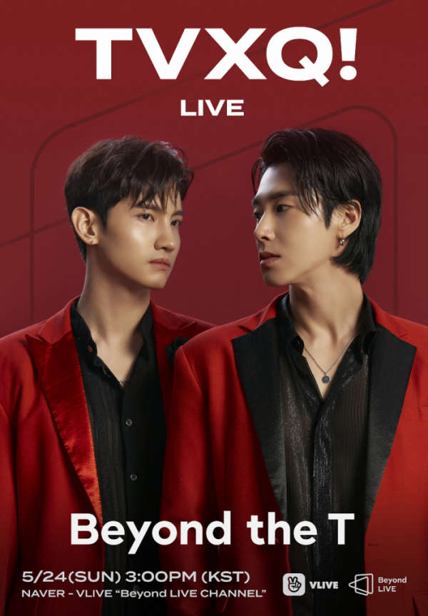 ▲동방신기(사진제공=SM엔터테인먼트)