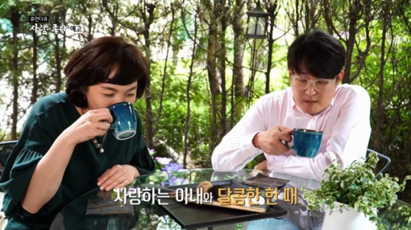 ▲‘사람이 좋다’ 김현철(사진제공=MBC)