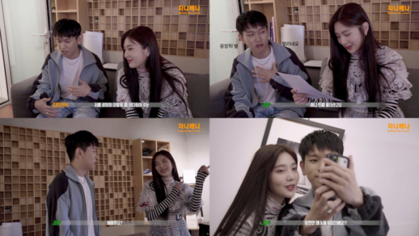 ▲크러쉬X조이(사진제공=피네이션)