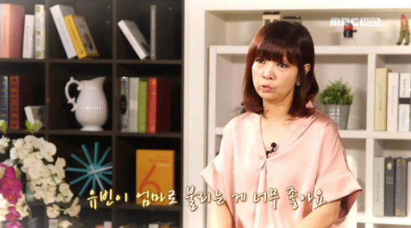 ▲원미연(사진=MBC '사람이 좋다' 방송화면 캡처)