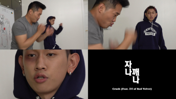 ▲크러쉬(사진제공=피네이션)