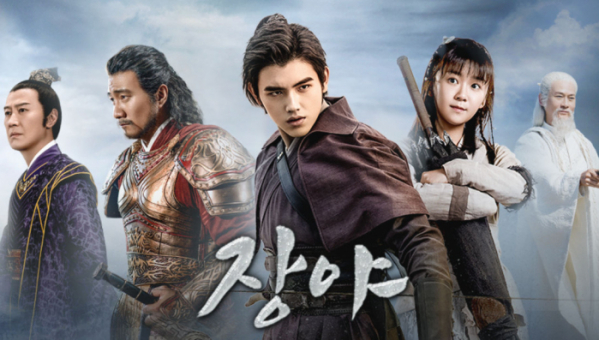 ▲'장야'(사진제공=웨이브)