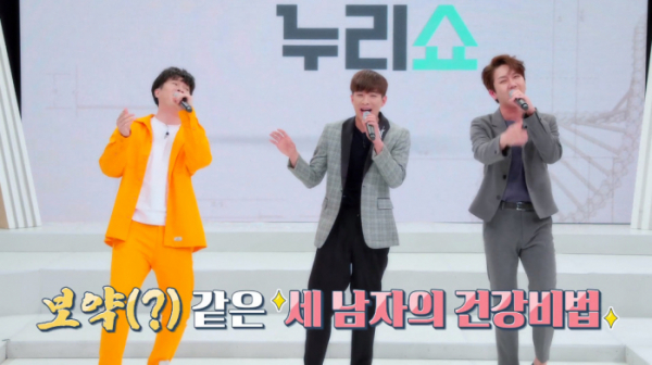 ▲'미스터트롯' 나태주 신인선 김수찬(사진제공 = TV CHOSUN)