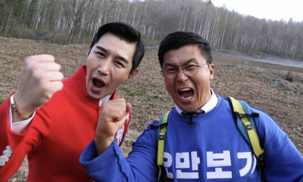 ▲'미스터트롯' 차수빈(사진제공=KBS1)