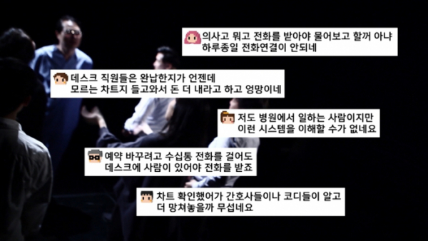 ▲'실화탐사대'(사진제공=MBC)