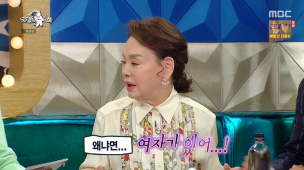 ▲김수미 김구라 여자친구 언급(사진=MBC '라디오스타' 방송화면 캡처)