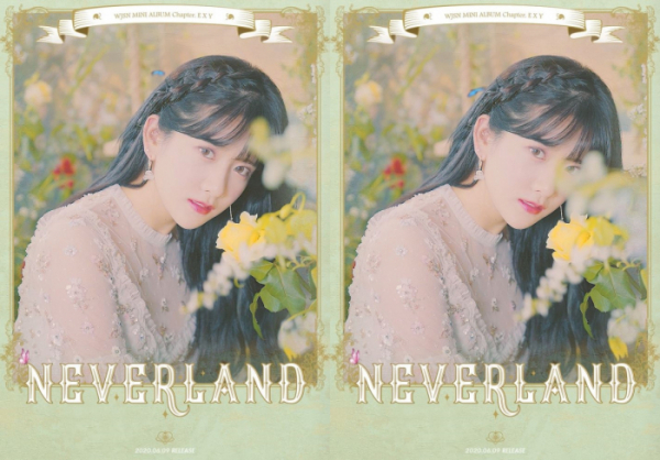 ▲'우주소녀' 엑시(사진제공=스타쉽 엔터테인먼트)