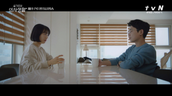 ▲'롱디커플'이 되는 이익순, 김준완(사진=tvN '슬기로운 의사생활' 방송화면 캡처)