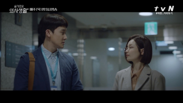 ▲슬기로운 의사생활 안치홍(사진=tvN 방송화면 캡처)