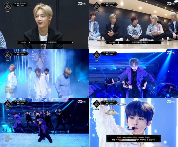 ▲'로드 투 킹덤' TOO(사진제공=Mnet)