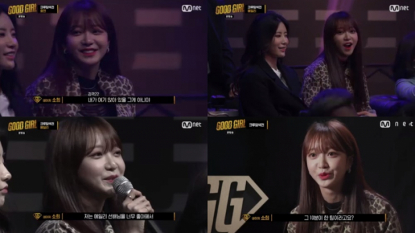 ▲'굿걸' 네이처 소희(사진제공=Mnet)