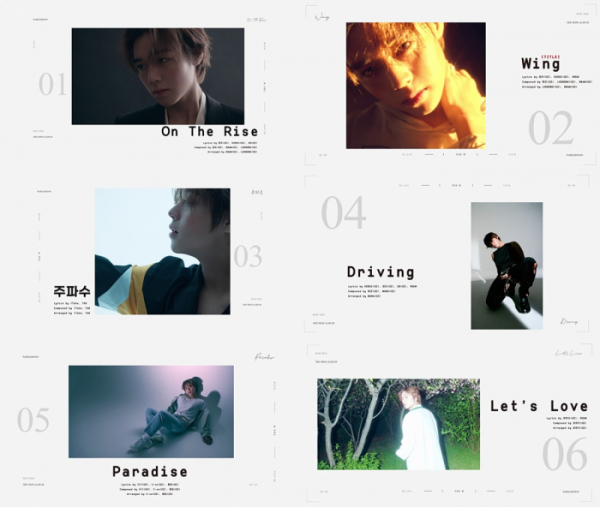 ▲박지훈(사진제공=마루기획)