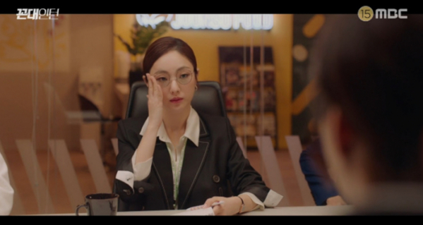 ▲'꼰대인턴' 박아인(사진제공=MBC)