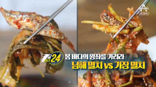 ▲'관찰카메라24'(사진제공=채널A)